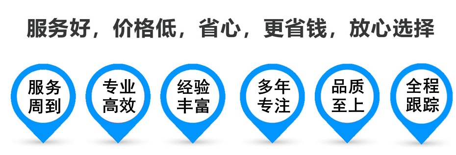 青铜峡货运专线 上海嘉定至青铜峡物流公司 嘉定到青铜峡仓储配送